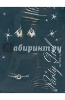 Тетрадь 96 листов, клетка "Буквы. Яркие цвета", в ассортименте