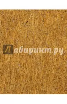 Тетрадь 96 листов, клетка, "Пробка. Кристаллы", в ассортименте (7-96-052)