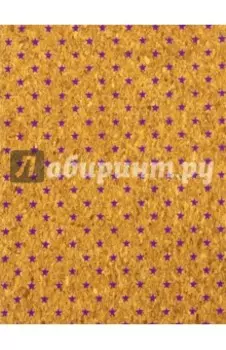 Тетрадь 96 листов, клетка "Пробка. Звездочки", в ассортименте (7-96-051)