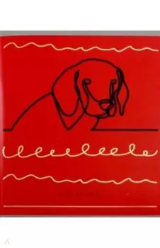 Тетрадь 96 листов "Волшебные линии" 5 видов (ТФЛ965833)