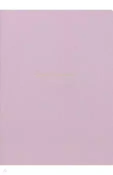 Тетрадь Aesthetics. Розовый, А5+, 48 листов, клетка