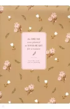 Тетрадь April, 40 листов, клетка, А4, коричневый