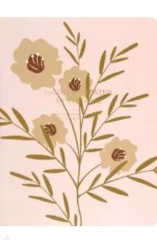 Тетрадь April. Букет, А5+, 48 листов, клетка