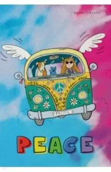 Тетрадь Автобус счастья, А5, 40 листов, клетка