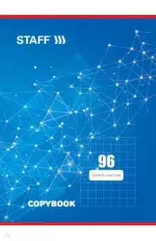 Тетрадь Basic, А4, 96 листов, клетка, в ассортименте