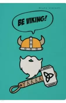 Тетрадь Be Viking, А5, 40 листов, клетка