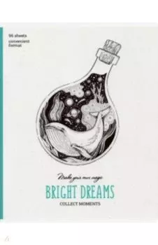 Тетрадь "Bright dreams", А5, 96 листов, клетка, в ассортименте (Т96кМЛВЛ_36414)