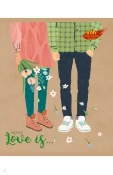 Тетрадь ,DIY Collection. Beautiful, 48 листов, клетка, в ассортименте