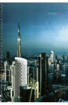 Тетрадь для конспектов Город, 60 листов, А4, клетка