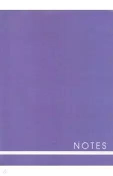 Тетрадь для конспектов New color. Дизайн 6, А4, 120 листов, клетка