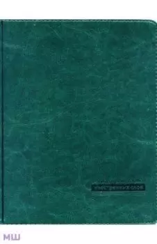 Тетрадь для записи иностранных слов "Sidney" (100 листов, клетка, в ассортименте) (7-100-869)