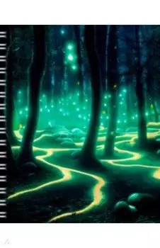 Тетрадь Фантастические пейзажи, 96 листов, клетка, в ассортименте