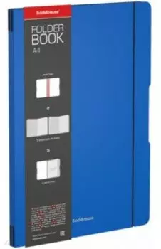 Тетрадь FolderBook, синяя, А4, 48 листов, клетка