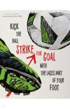 Тетрадь Football. Black and White, А5, 48 листов, клетка, в ассортименте