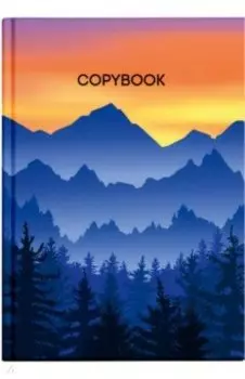 Тетрадь Горы, А4, 96 листов, клетка