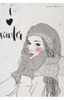 ТетрадьI Love Winter, А5, 40 листов, клетка