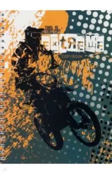 Тетрадь Экстрим, 48 листов, клетка