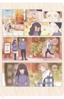 Тетрадь Комикс, А4-, 60 листов