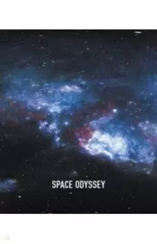 Тетрадь Космическая одиссея, А5, 48 листов, в ассортименте