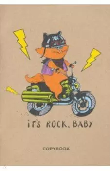 Тетрадь "Кот-гонщик", А5-, 48 листов, клетка (ТКК486885)