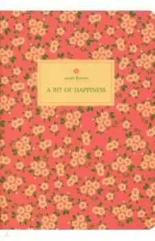 Тетрадь Le petit, 48 листов, клетка, А5, розовый