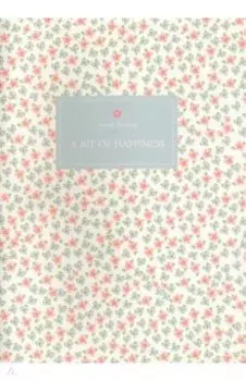 Тетрадь Le petit, 48 листов, клетка, белый