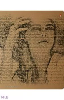 Тетрадь Лица. Романтика, А5+, 48 листов, клетка, в ассортименте