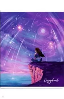 Тетрадь Мечтательница, 48 листов, клетка, в ассортименте