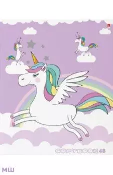 Тетрадь Модные единороги, А5+, 48 листов, клетка, в ассортименте