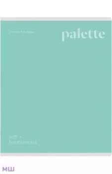 Тетрадь Monocolor. Palette, А5, 48 листов, клетка, в ассортименте