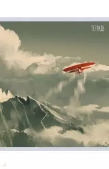 Тетрадь Моя картина, 48 листов, клетка, А5