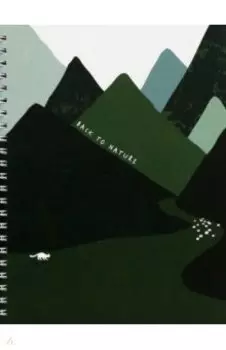 Тетрадь Mountains, 96 листов, клетка