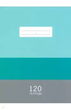 Тетрадь Мятная палитра, 120 листов, клетка, А4