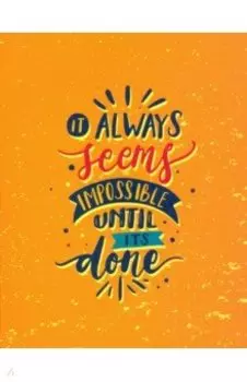 Тетрадь на кольцах 120 листов "Текст" (С0492-44)