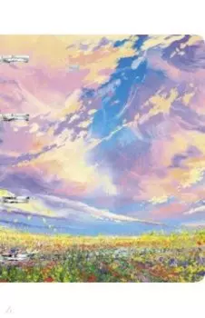 Тетрадь на кольцах Безмятежность, А5, 80 листов, клетка