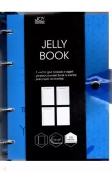 Тетрадь на кольцах Jelly. Juicy 1, А5, 120 листов, клетка