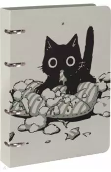 Тетрадь на кольцах со сменным блоком Naughty Cat, А5+, 120 листов, клетка