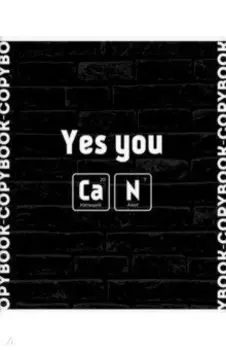 Тетрадь Необыкновенная, 96 листов, линия, в ассортименте