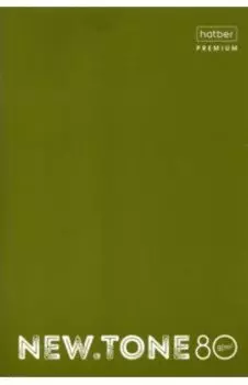 Тетрадь NEW.tone Pastel Олива, 80 листов, клетка, А4