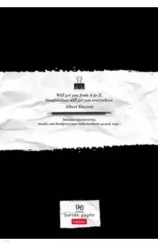 Тетрадь общая (96 листов, А4, клетка), Леттеринг, ассортимент (96Т4В1)