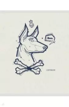 Тетрадь общая (96 листов, А5, клетка), Sketching animals, ассортимент (Т2Л967066)