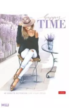 Тетрадь общая "Happy time" (48 листов, А5, клетка, в ассортименте) (48Т5лВ1)