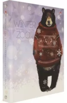 Тетрадь общая на кольцах "Зимняя зарисовка" (160 листов, А5, клетка) (7-160-081/84)