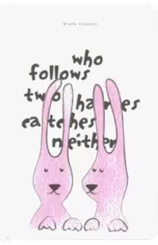 Тетрадь общая "Pink Hares" (40 листов, 147х210 мм, клетка) (7-40-001/113)