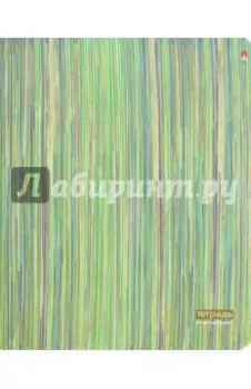 Тетрадь общая "Полоски" (96 листов, клетка) (7-96-112/1)