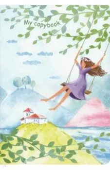 Тетрадь общая "Swing" (А5, 40 листов, клетка) (7-40-001/53)