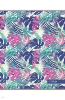 Тетрадь общая "Тропические листья" (96 листов, линия, А5) (С2553-38)