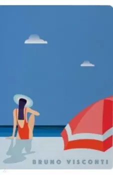 Тетрадь Отпуск, 40 листов, клетка