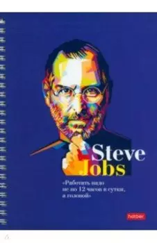 Тетрадь-перевертыш Яркие цитаты, 80 листов, А5, клетка