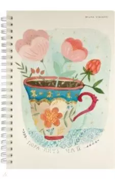 Тетрадь Пора пить чай,А5, 60 листов, клетка